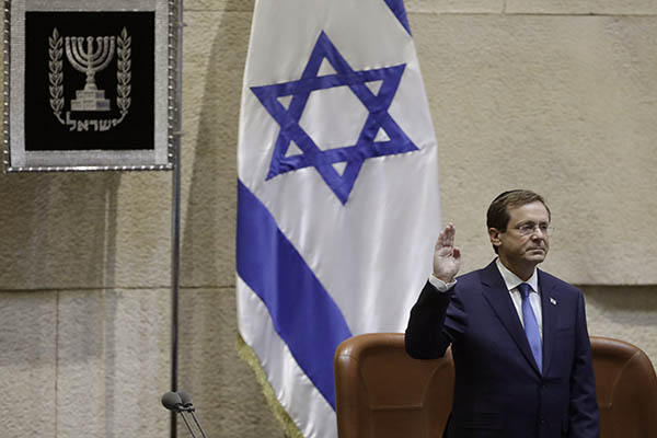 Israel Government