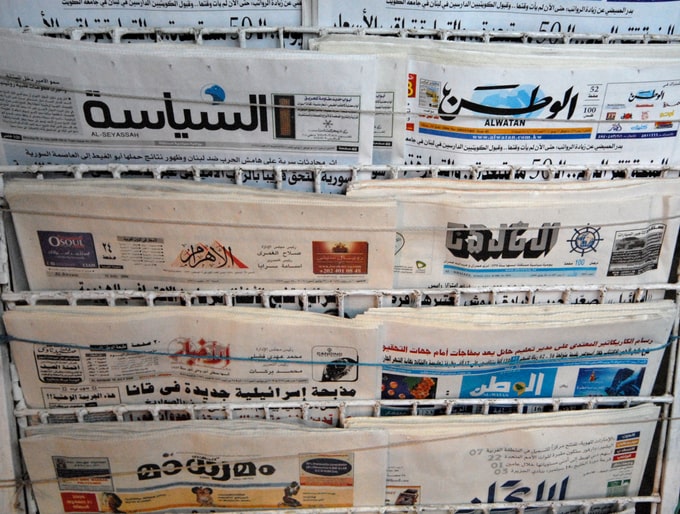 Arab newspapers